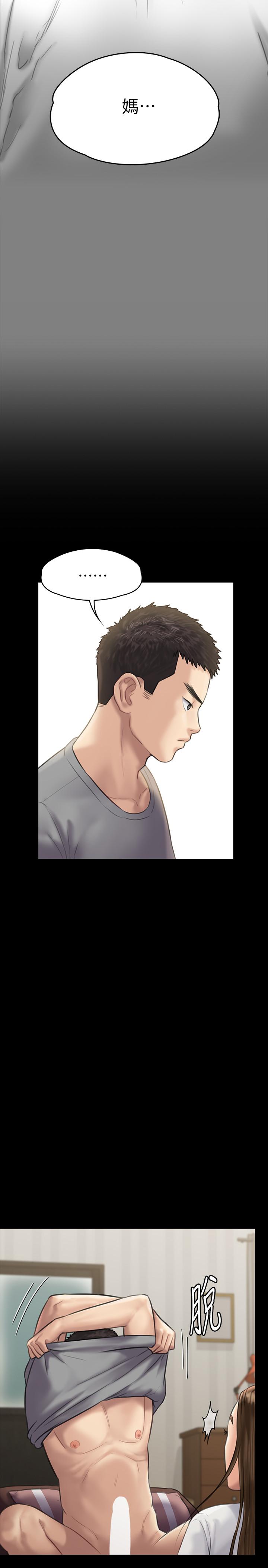 韩国漫画韩漫_傀儡-第131话-妈必须受点惩罚在线免费阅读-韩国漫画-第39张图片