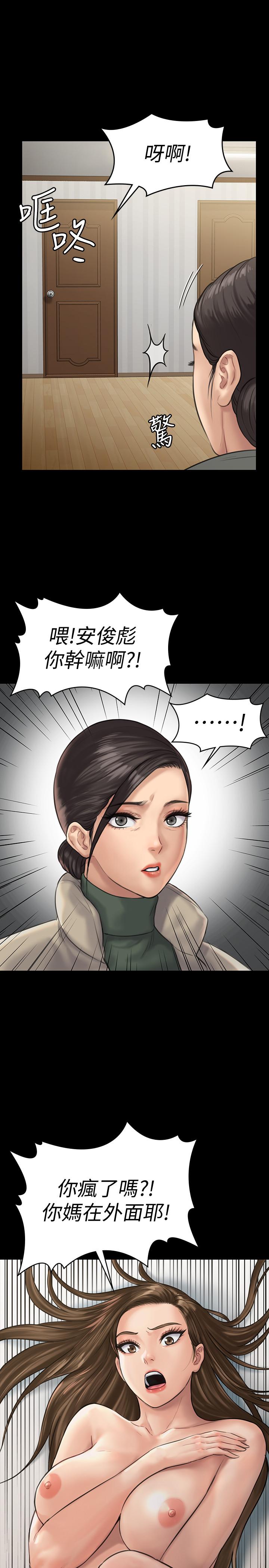 韩国漫画韩漫_傀儡-第131话-妈必须受点惩罚在线免费阅读-韩国漫画-第41张图片