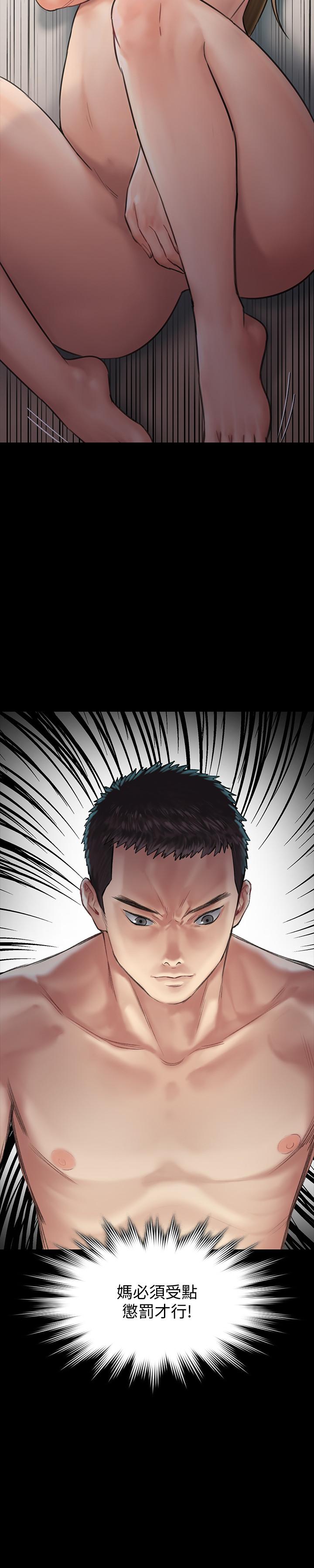 韩国漫画韩漫_傀儡-第131话-妈必须受点惩罚在线免费阅读-韩国漫画-第42张图片