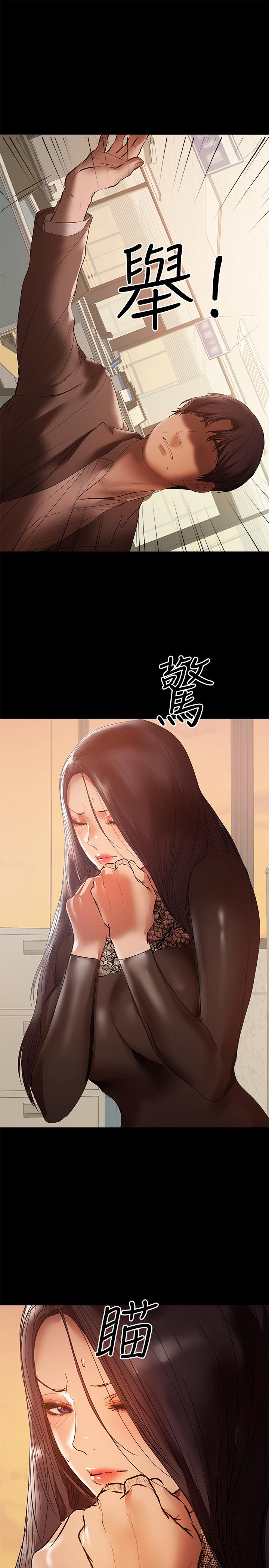 韩国漫画兼职奶妈韩漫_兼职奶妈-第38话-迟来的后悔在线免费阅读-韩国漫画-第9张图片