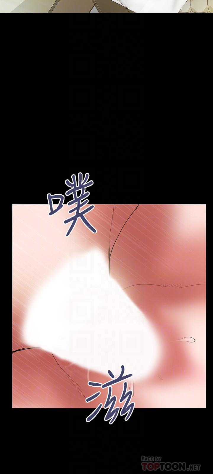 韩国漫画计划出轨韩漫_计划出轨-第46话-心生不满在线免费阅读-韩国漫画-第12张图片