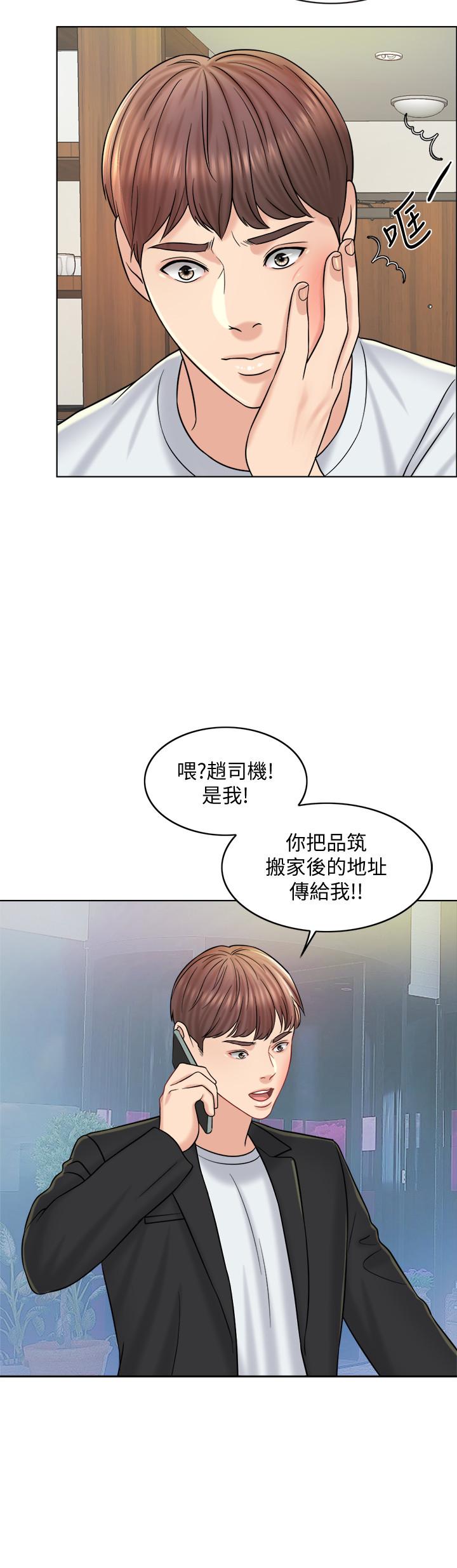 韩国漫画千日的新娘韩漫_千日的新娘-第16话-放不下的她在线免费阅读-韩国漫画-第2张图片