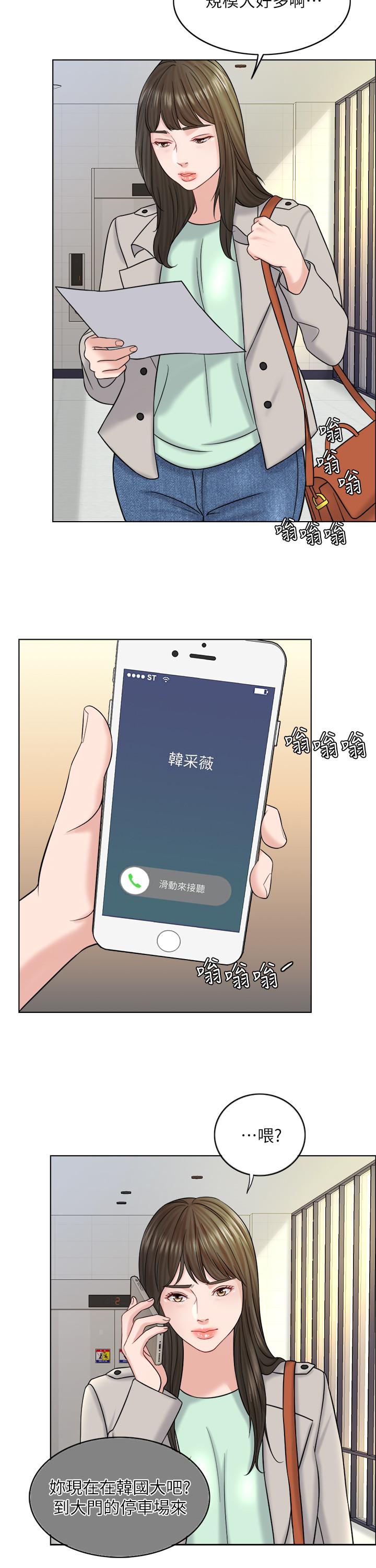 韩国漫画千日的新娘韩漫_千日的新娘-第16话-放不下的她在线免费阅读-韩国漫画-第15张图片