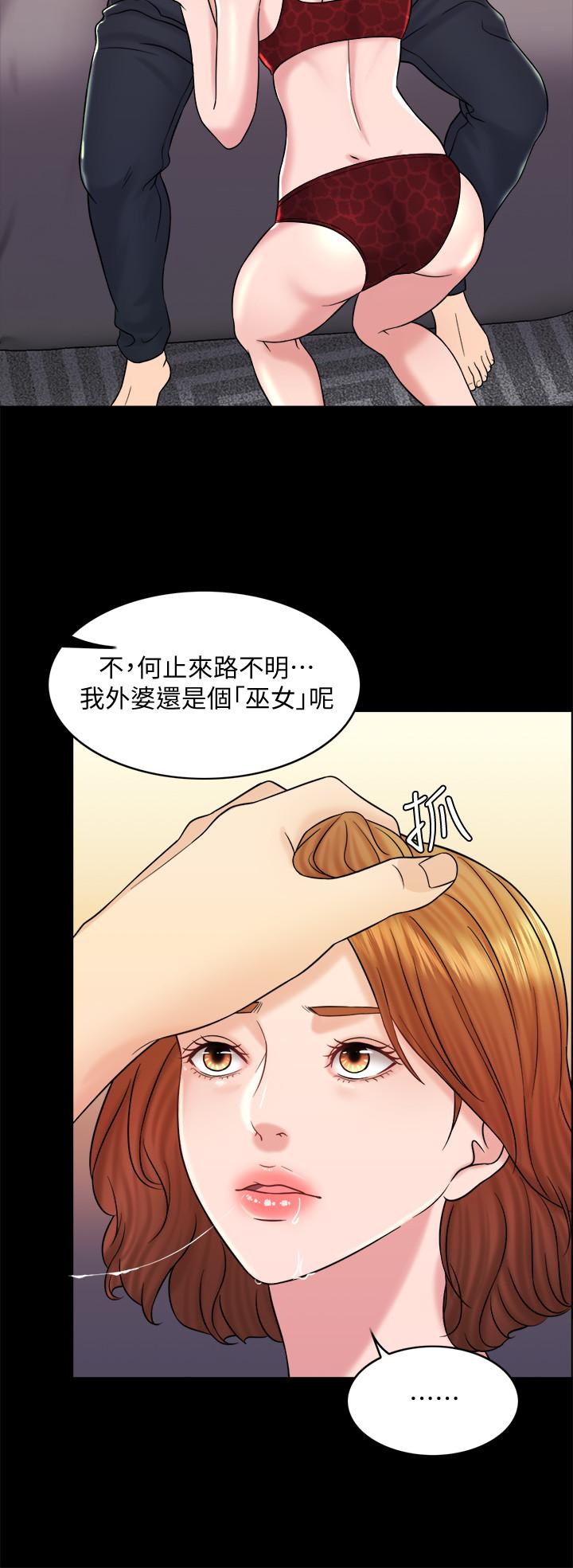 韩国漫画千日的新娘韩漫_千日的新娘-第16话-放不下的她在线免费阅读-韩国漫画-第21张图片