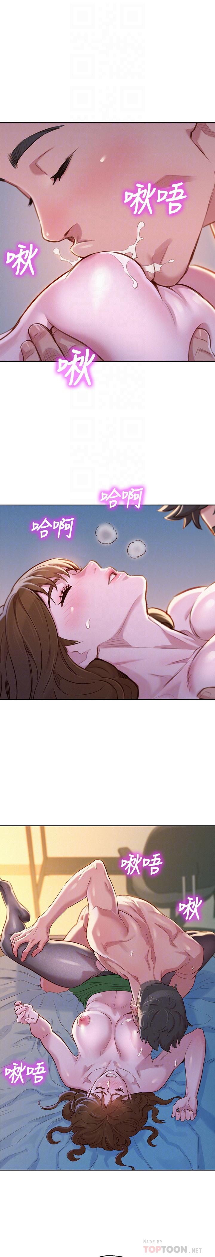 韩国漫画漂亮乾姐姐韩漫_漂亮乾姐姐-第92话-爱上性爱快感的慧美在线免费阅读-韩国漫画-第10张图片