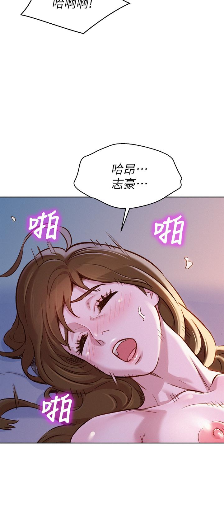 韩国漫画漂亮乾姐姐韩漫_漂亮乾姐姐-第92话-爱上性爱快感的慧美在线免费阅读-韩国漫画-第15张图片