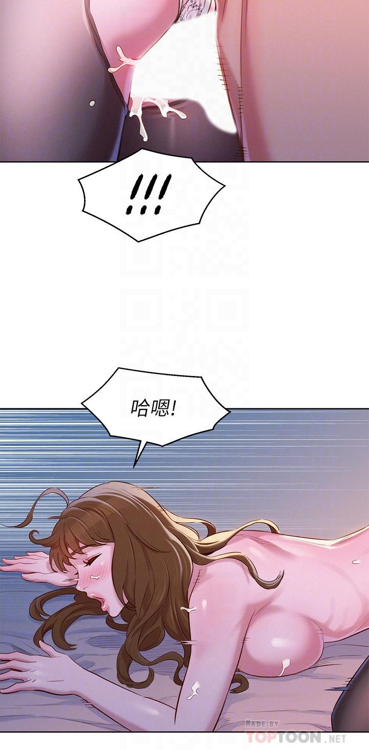 韩国漫画漂亮乾姐姐韩漫_漂亮乾姐姐-第92话-爱上性爱快感的慧美在线免费阅读-韩国漫画-第18张图片
