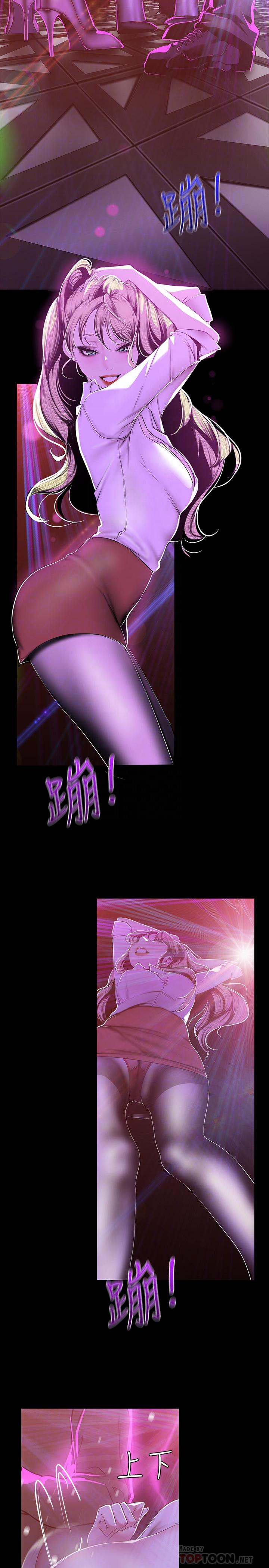 韩国漫画韩漫_美丽新世界-第76话-传来触感的热舞在线免费阅读-韩国漫画-第4张图片