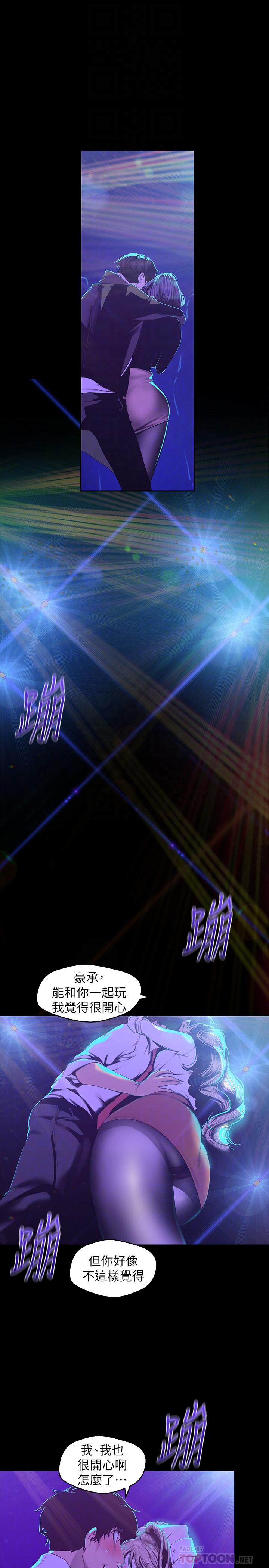 韩国漫画韩漫_美丽新世界-第76话-传来触感的热舞在线免费阅读-韩国漫画-第18张图片