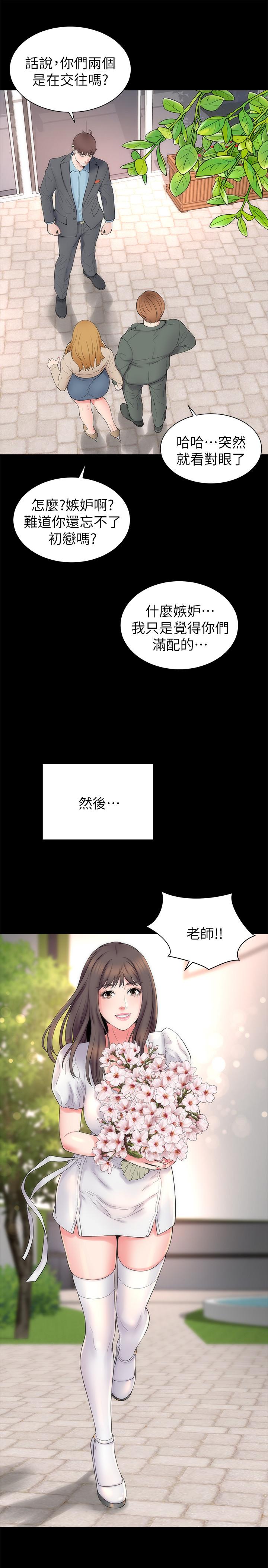 韩国漫画隔壁母女韩漫_隔壁母女-第50话-这次真的要做了吧在线免费阅读-韩国漫画-第1张图片