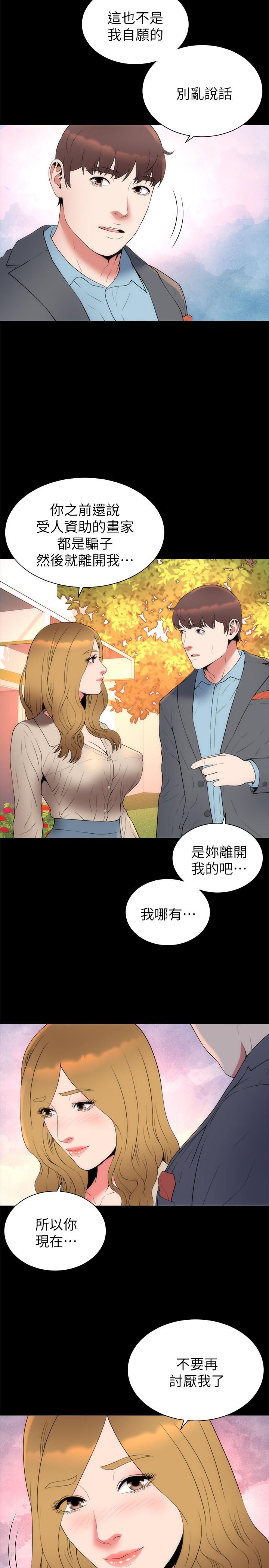 韩国漫画隔壁母女韩漫_隔壁母女-第50话-这次真的要做了吧在线免费阅读-韩国漫画-第5张图片