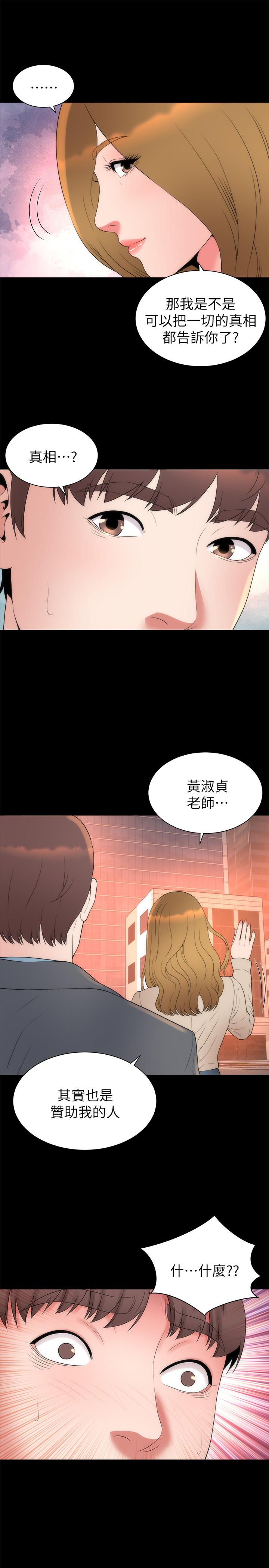 韩国漫画隔壁母女韩漫_隔壁母女-第50话-这次真的要做了吧在线免费阅读-韩国漫画-第7张图片