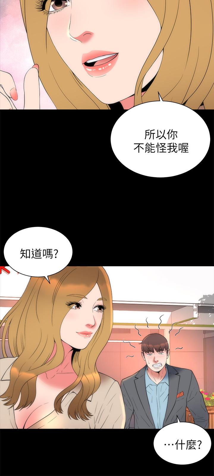 韩国漫画隔壁母女韩漫_隔壁母女-第50话-这次真的要做了吧在线免费阅读-韩国漫画-第9张图片