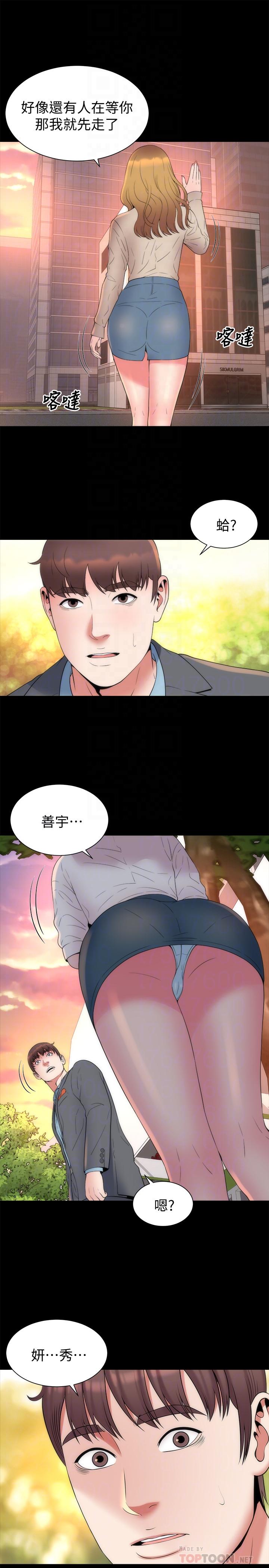 韩国漫画隔壁母女韩漫_隔壁母女-第50话-这次真的要做了吧在线免费阅读-韩国漫画-第10张图片