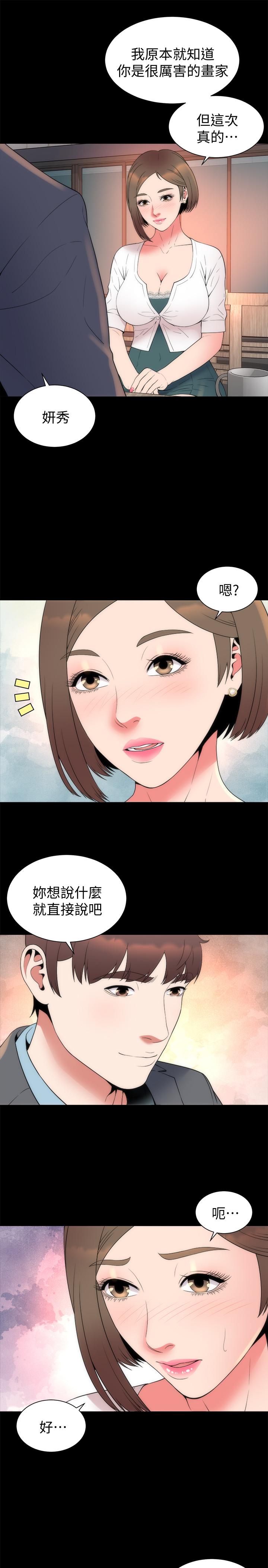 韩国漫画隔壁母女韩漫_隔壁母女-第50话-这次真的要做了吧在线免费阅读-韩国漫画-第13张图片