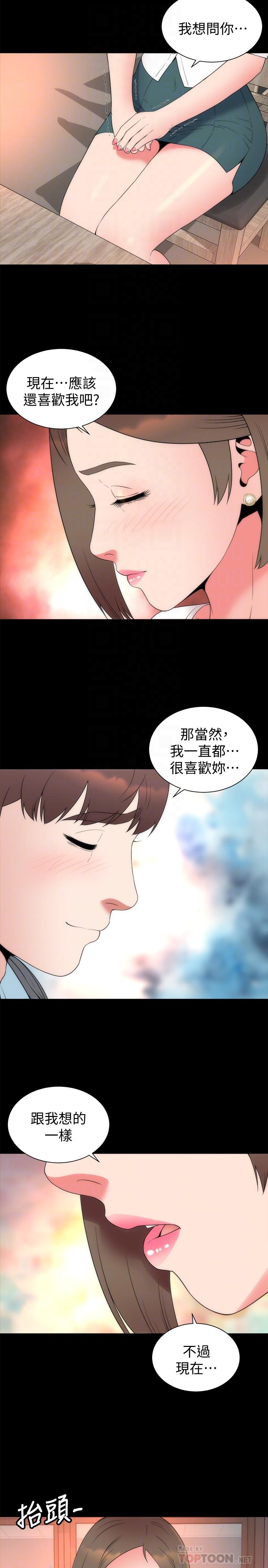 韩国漫画隔壁母女韩漫_隔壁母女-第50话-这次真的要做了吧在线免费阅读-韩国漫画-第14张图片