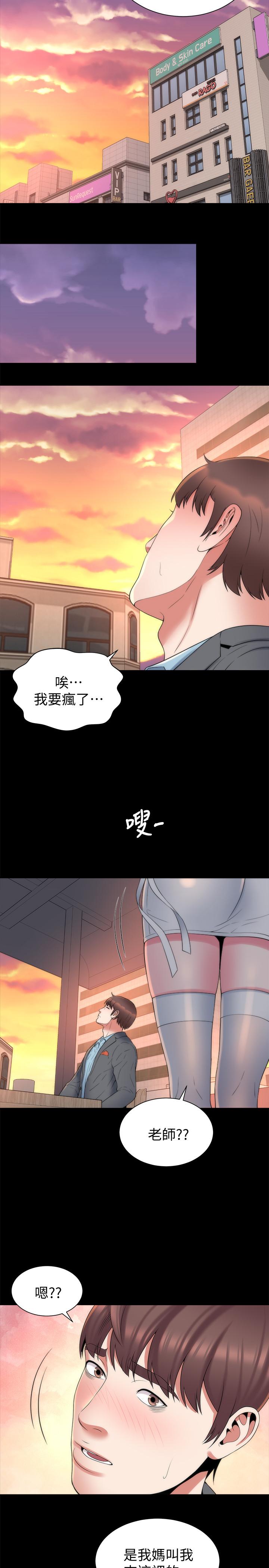 韩国漫画隔壁母女韩漫_隔壁母女-第50话-这次真的要做了吧在线免费阅读-韩国漫画-第20张图片