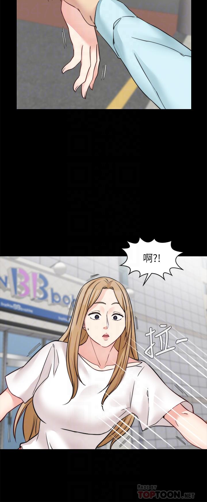 韩国漫画大嫂,哥哥的女人韩漫_大嫂,哥哥的女人-第32话-夫妻的危机在线免费阅读-韩国漫画-第16张图片