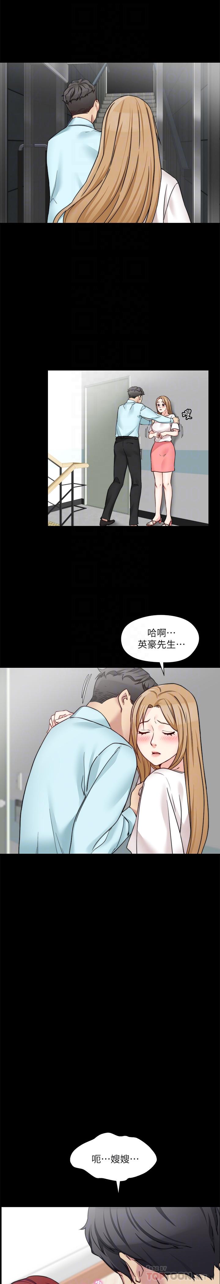 韩国漫画大嫂,哥哥的女人韩漫_大嫂,哥哥的女人-第32话-夫妻的危机在线免费阅读-韩国漫画-第18张图片