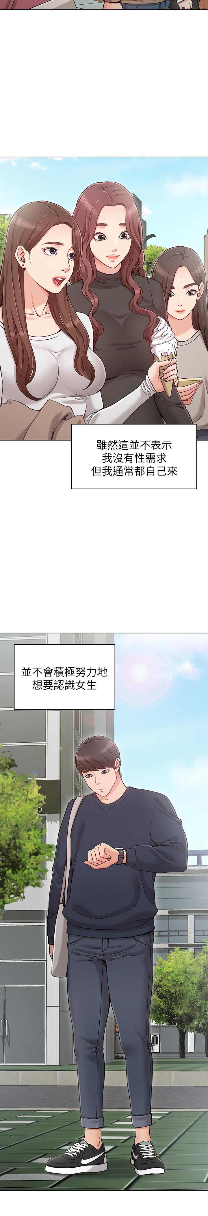 韩国漫画女友的姐姐韩漫_女友的姐姐-第1话-土豪觊觎的两个女人在线免费阅读-韩国漫画-第2张图片