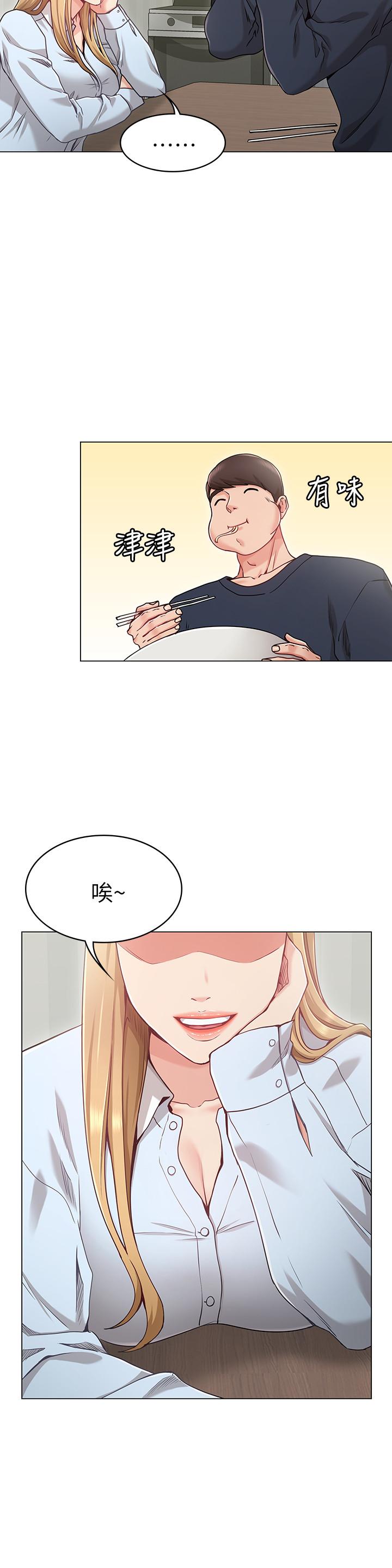 韩国漫画女友的姐姐韩漫_女友的姐姐-第1话-土豪觊觎的两个女人在线免费阅读-韩国漫画-第14张图片