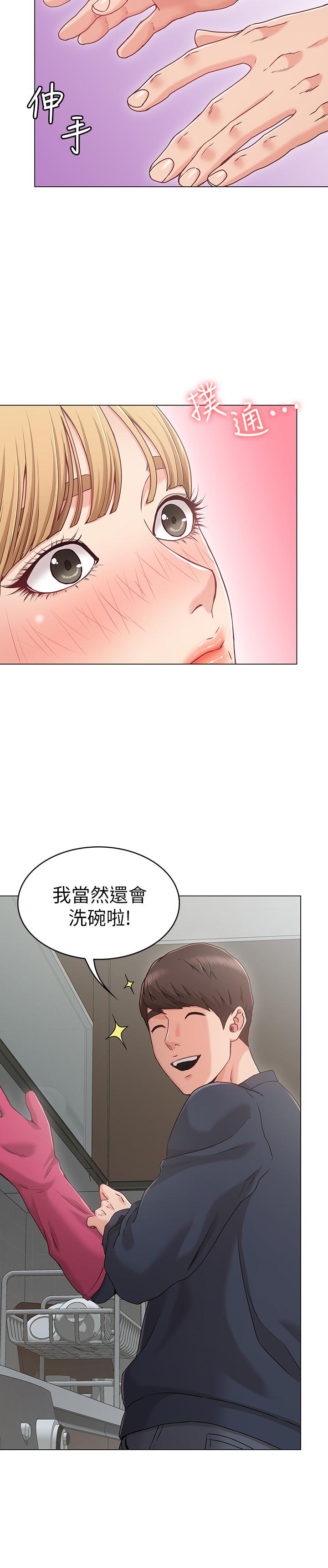 韩国漫画女友的姐姐韩漫_女友的姐姐-第1话-土豪觊觎的两个女人在线免费阅读-韩国漫画-第17张图片