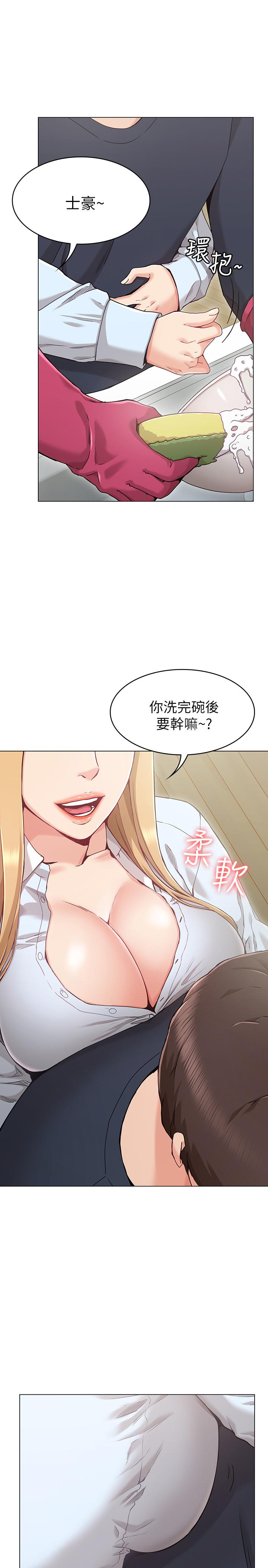 韩国漫画女友的姐姐韩漫_女友的姐姐-第1话-土豪觊觎的两个女人在线免费阅读-韩国漫画-第19张图片