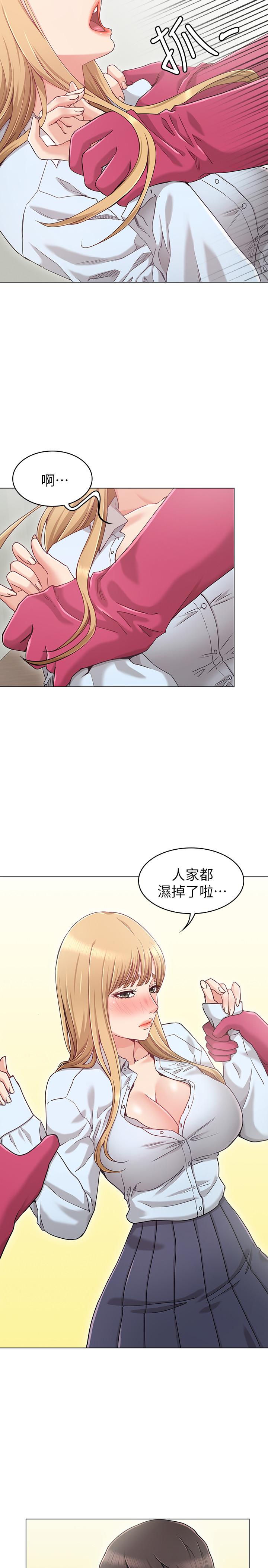 韩国漫画女友的姐姐韩漫_女友的姐姐-第1话-土豪觊觎的两个女人在线免费阅读-韩国漫画-第22张图片