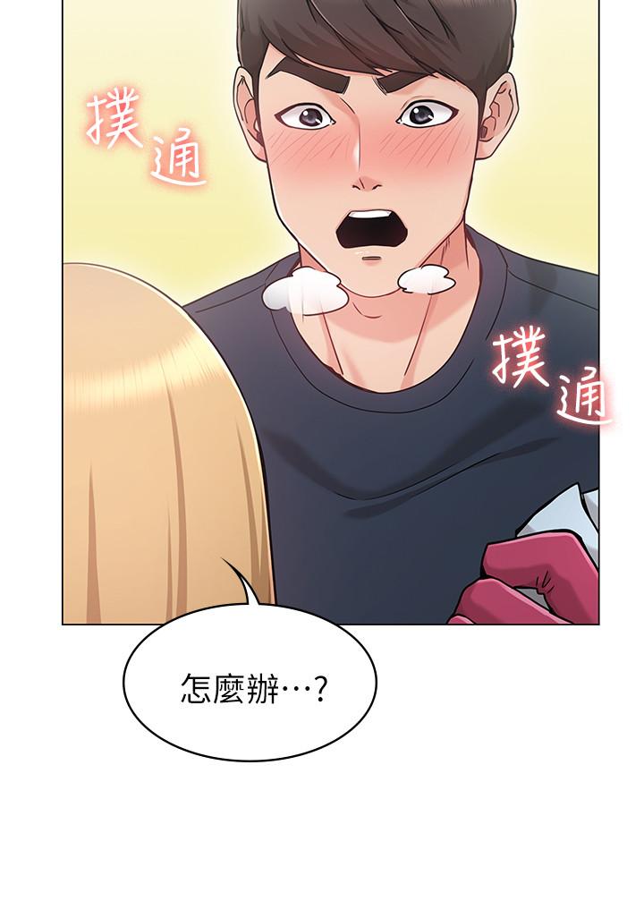 韩国漫画女友的姐姐韩漫_女友的姐姐-第1话-土豪觊觎的两个女人在线免费阅读-韩国漫画-第23张图片