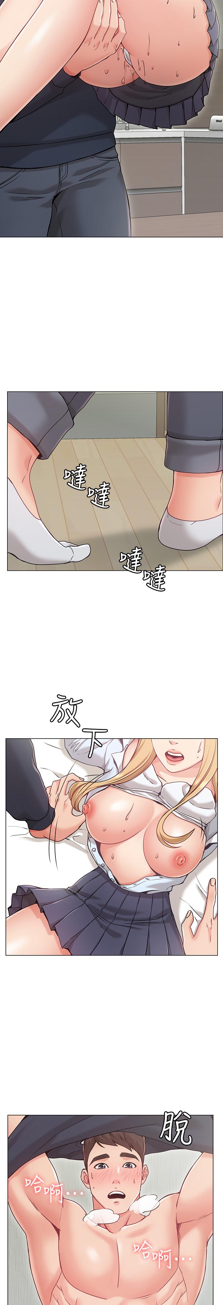 韩国漫画女友的姐姐韩漫_女友的姐姐-第1话-土豪觊觎的两个女人在线免费阅读-韩国漫画-第37张图片