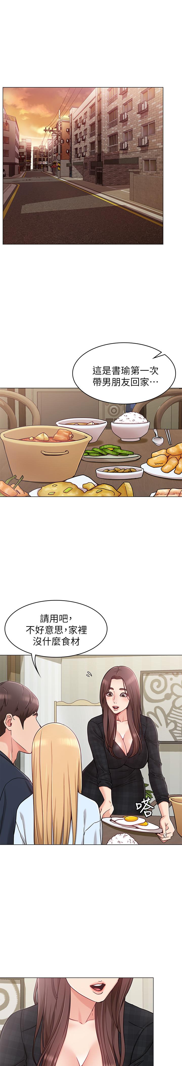 韩国漫画女友的姐姐韩漫_女友的姐姐-第2话-在门后偷窥的姐姐在线免费阅读-韩国漫画-第3张图片