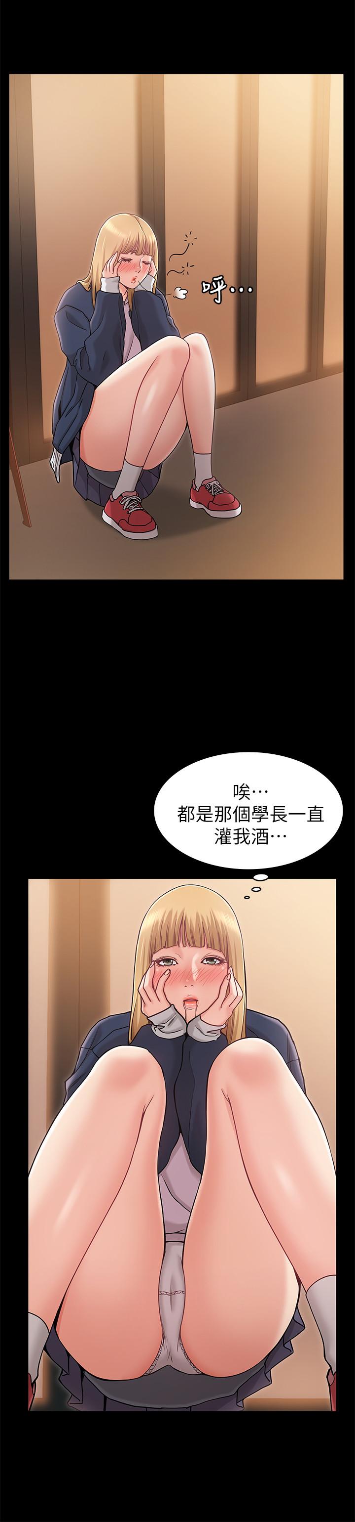 韩国漫画女友的姐姐韩漫_女友的姐姐-第2话-在门后偷窥的姐姐在线免费阅读-韩国漫画-第11张图片