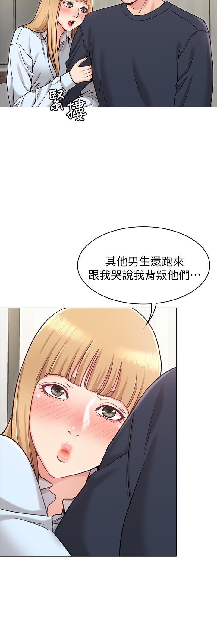 韩国漫画女友的姐姐韩漫_女友的姐姐-第2话-在门后偷窥的姐姐在线免费阅读-韩国漫画-第17张图片