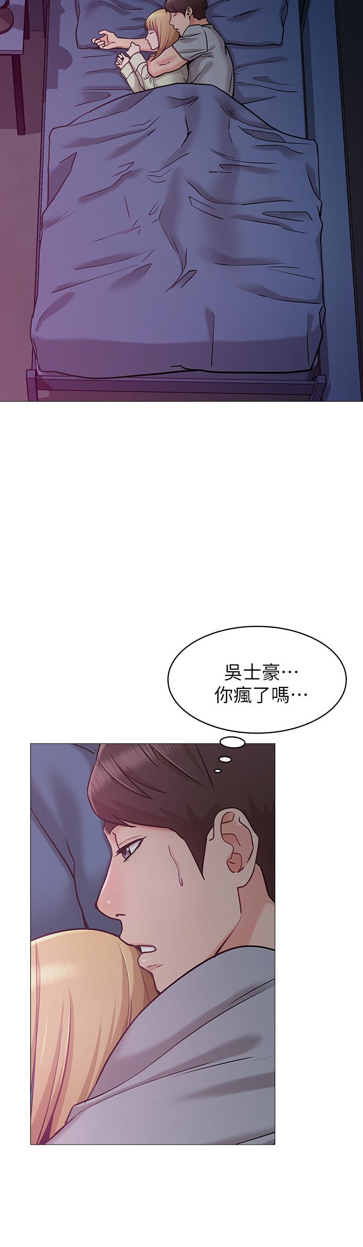 韩国漫画女友的姐姐韩漫_女友的姐姐-第2话-在门后偷窥的姐姐在线免费阅读-韩国漫画-第23张图片