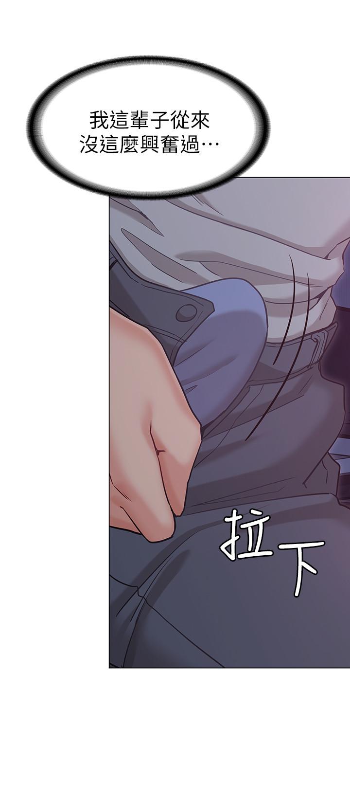 韩国漫画女友的姐姐韩漫_女友的姐姐-第2话-在门后偷窥的姐姐在线免费阅读-韩国漫画-第35张图片