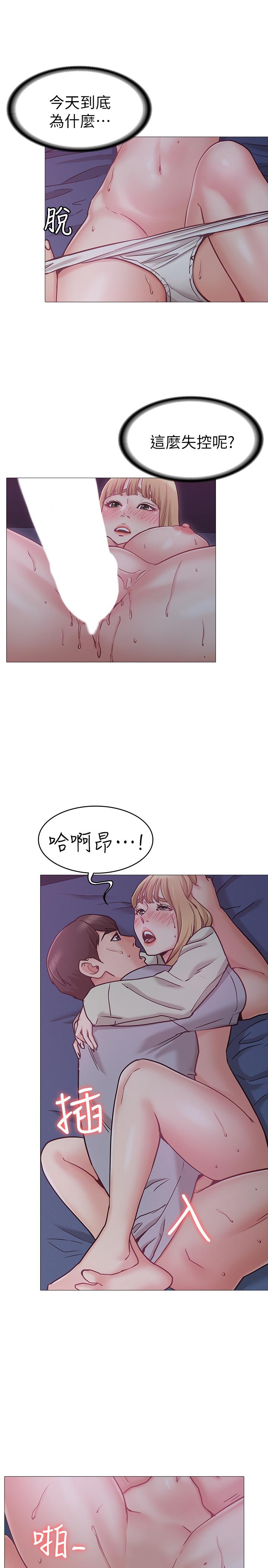 韩国漫画女友的姐姐韩漫_女友的姐姐-第2话-在门后偷窥的姐姐在线免费阅读-韩国漫画-第36张图片