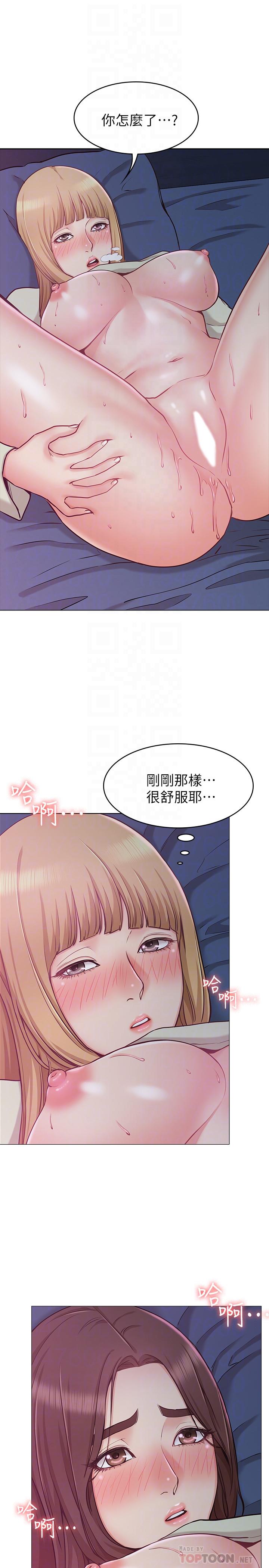 韩国漫画女友的姐姐韩漫_女友的姐姐-第3话-让我来帮你吧在线免费阅读-韩国漫画-第6张图片