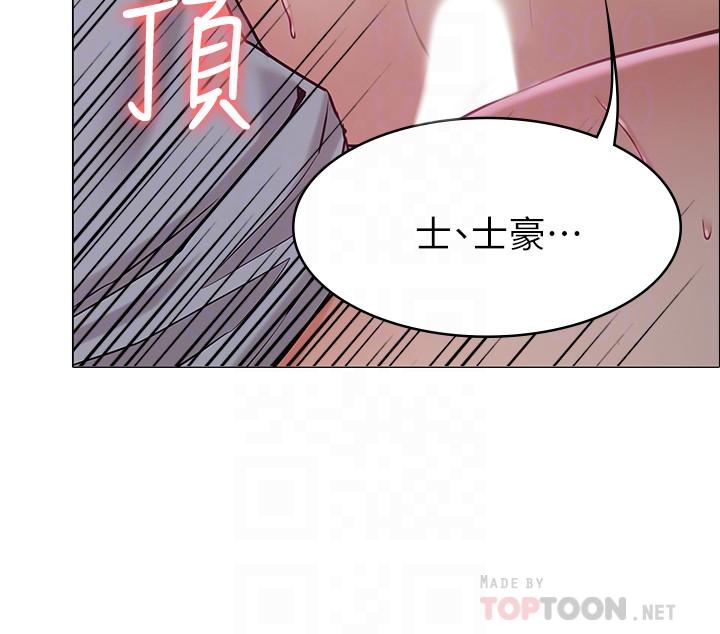 韩国漫画女友的姐姐韩漫_女友的姐姐-第3话-让我来帮你吧在线免费阅读-韩国漫画-第10张图片