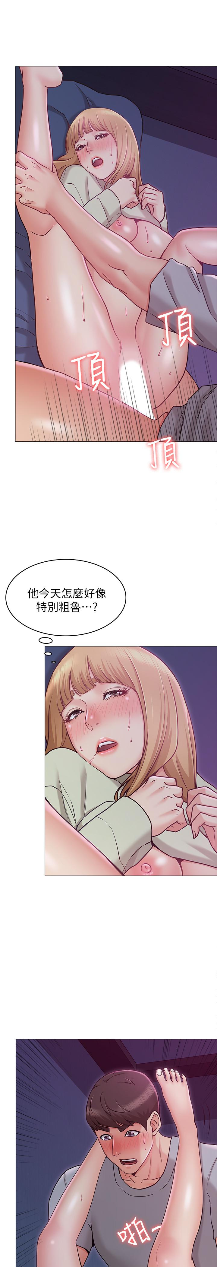 韩国漫画女友的姐姐韩漫_女友的姐姐-第3话-让我来帮你吧在线免费阅读-韩国漫画-第11张图片