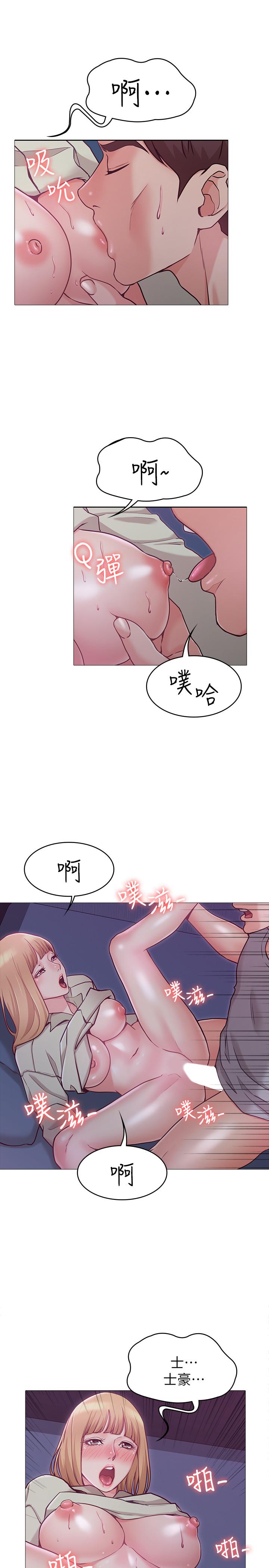 韩国漫画女友的姐姐韩漫_女友的姐姐-第3话-让我来帮你吧在线免费阅读-韩国漫画-第17张图片