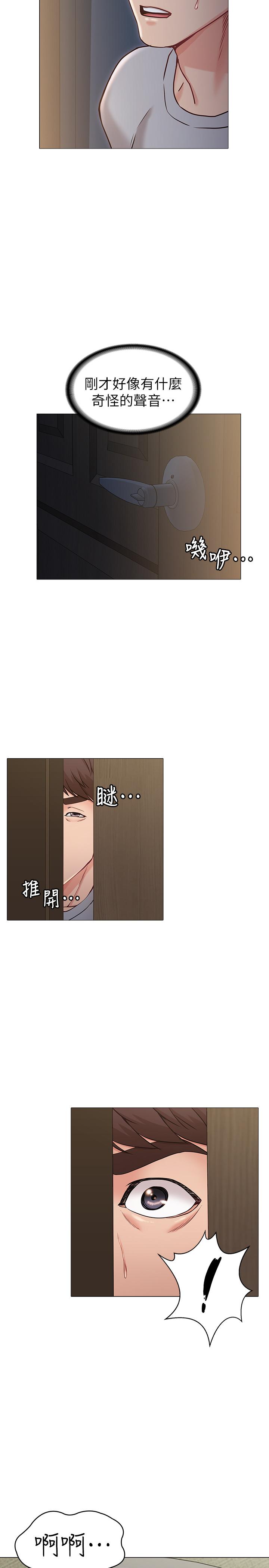 韩国漫画女友的姐姐韩漫_女友的姐姐-第3话-让我来帮你吧在线免费阅读-韩国漫画-第27张图片