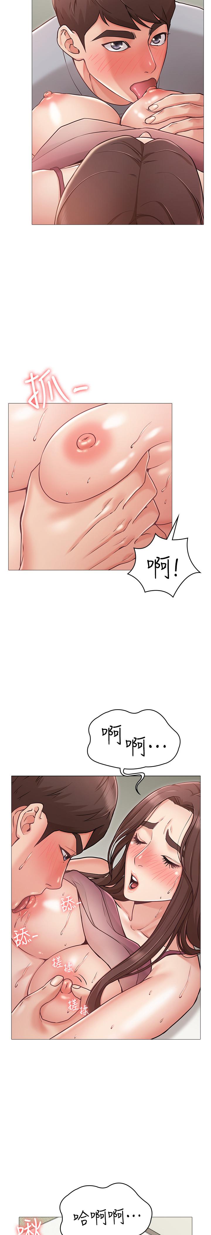 韩国漫画女友的姐姐韩漫_女友的姐姐-第4话-刺激的第一次在线免费阅读-韩国漫画-第11张图片