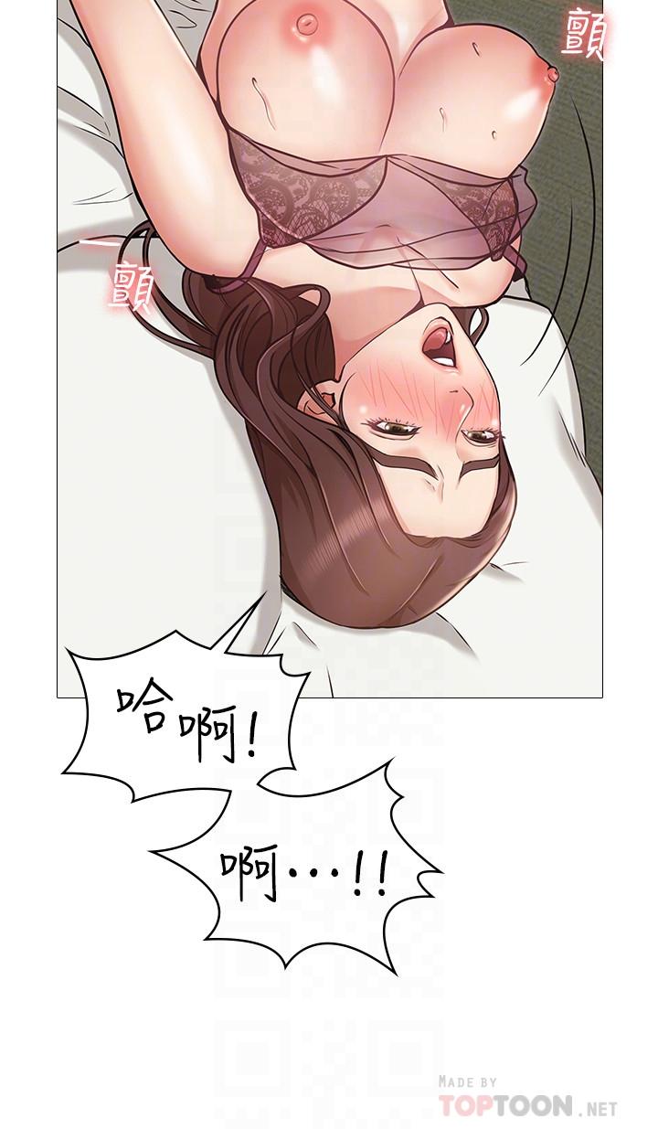 韩国漫画女友的姐姐韩漫_女友的姐姐-第4话-刺激的第一次在线免费阅读-韩国漫画-第18张图片