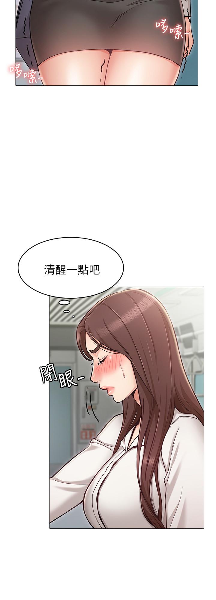 韩国漫画女友的姐姐韩漫_女友的姐姐-第4话-刺激的第一次在线免费阅读-韩国漫画-第33张图片