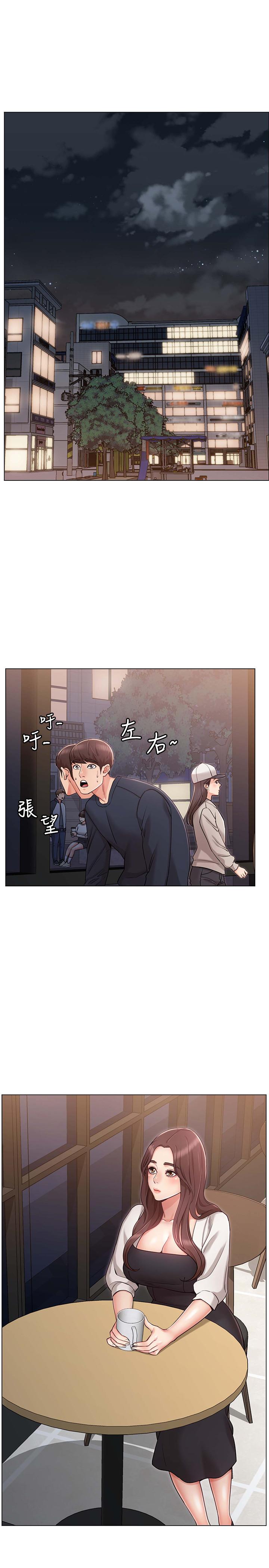 韩国漫画女友的姐姐韩漫_女友的姐姐-第6话-走向磨铁的两人在线免费阅读-韩国漫画-第3张图片