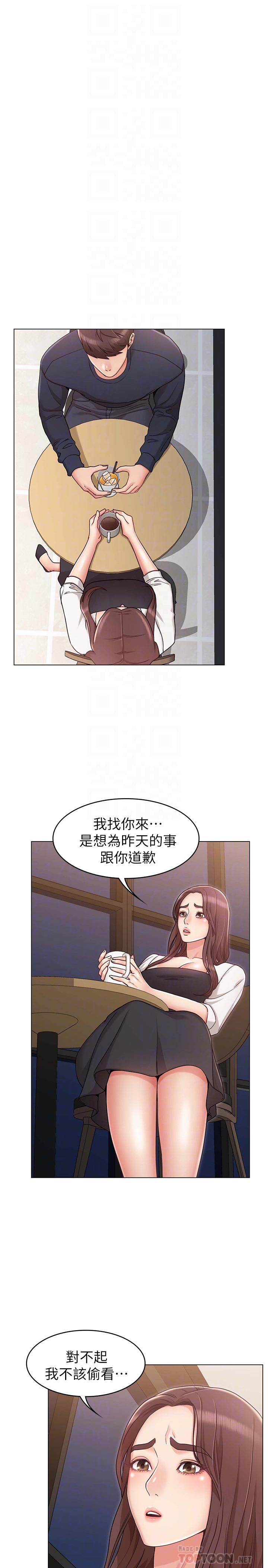 韩国漫画女友的姐姐韩漫_女友的姐姐-第6话-走向磨铁的两人在线免费阅读-韩国漫画-第6张图片