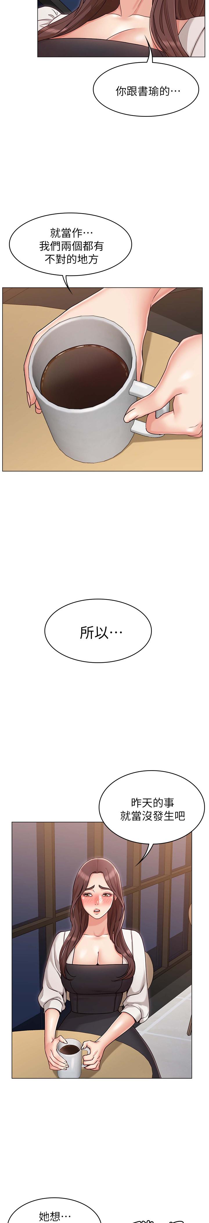 韩国漫画女友的姐姐韩漫_女友的姐姐-第6话-走向磨铁的两人在线免费阅读-韩国漫画-第7张图片