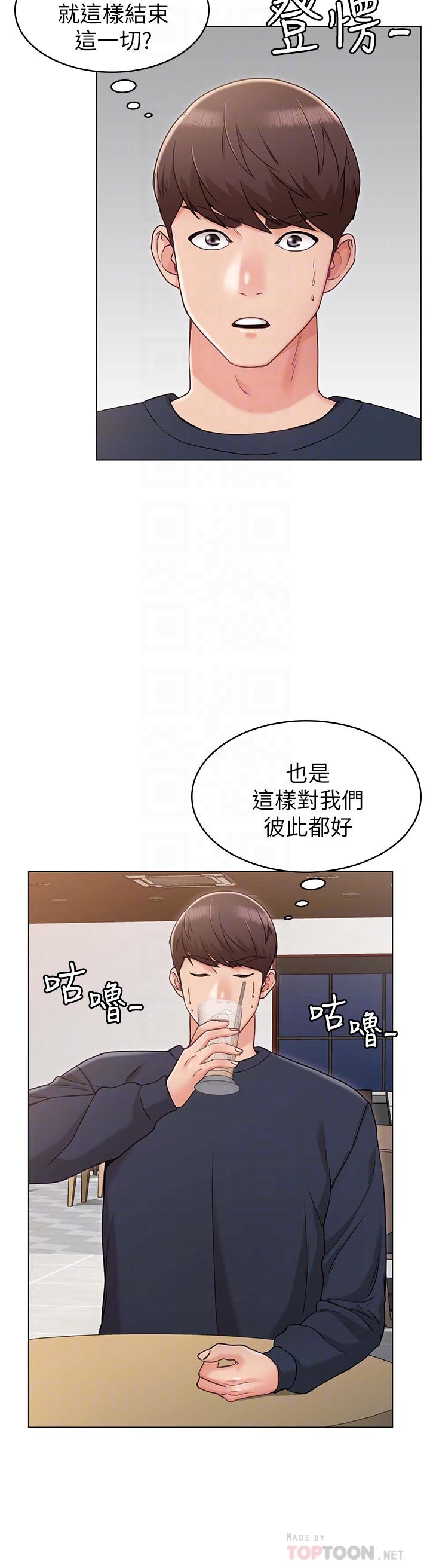 韩国漫画女友的姐姐韩漫_女友的姐姐-第6话-走向磨铁的两人在线免费阅读-韩国漫画-第8张图片