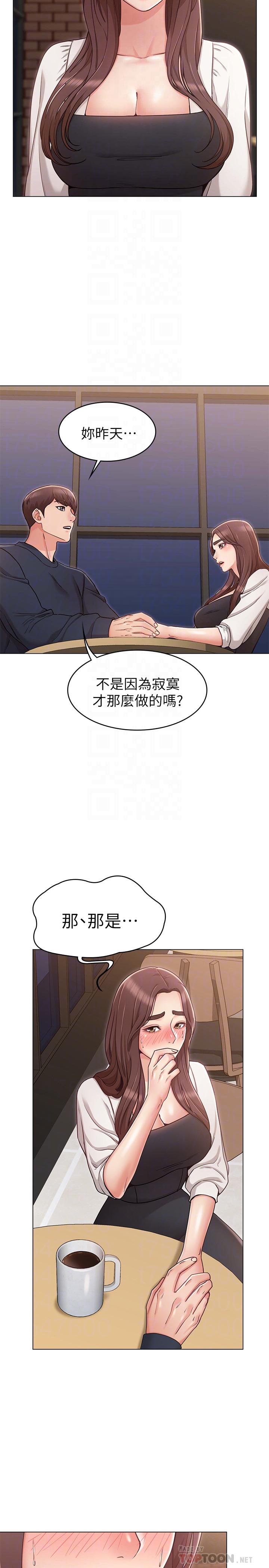 韩国漫画女友的姐姐韩漫_女友的姐姐-第6话-走向磨铁的两人在线免费阅读-韩国漫画-第10张图片