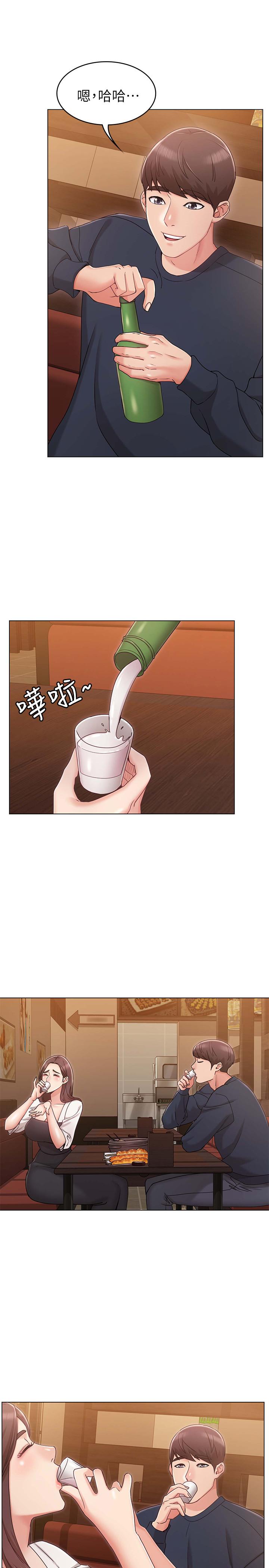 韩国漫画女友的姐姐韩漫_女友的姐姐-第6话-走向磨铁的两人在线免费阅读-韩国漫画-第30张图片